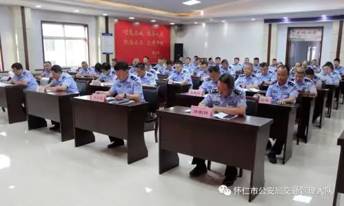 怀仁市公安局交通管理大队召开2021年高考交通安全保卫工作动员会图文