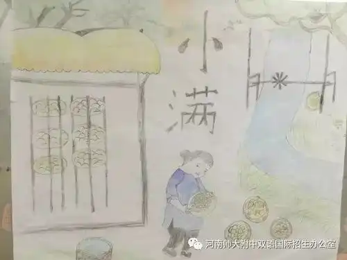 附中双语小学部手绘二十四节气美术展