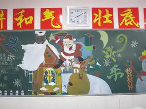 主题黑板报高一年级一道亮丽的风景