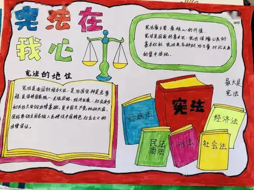 双减进行时澜娃学法,澜娃说法,澜娃宣法