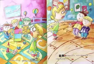 金苹果绘本推介你是火山妈妈或乌云爸爸吗