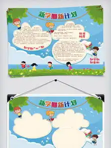 图片免费下载板报排版素材板报排版模板千图网