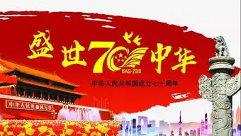 2019国庆节手抄报模板好句好段范文国庆节必备