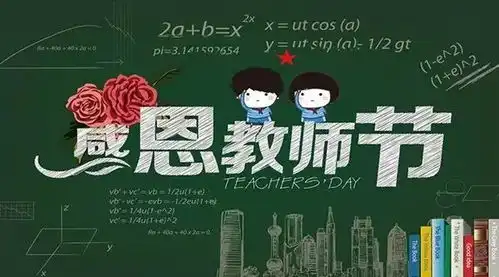 感恩教师节连续7天,万元红包扫码就抢送福利送折扣,我们是认真的