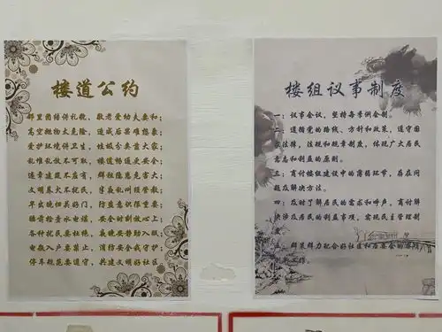 羡慕宝山这里的居民等电梯都能学习养生知识