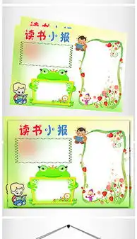 春天卡通背景图片春天卡通背景素材下载