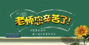 乌鲁木齐新军都感恩教师开展白癜风智能ai公益普查活动