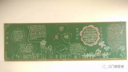 市第三实验小学1x德育课程雷锋精神传天下,互助暖流漾人心