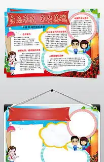 doc历史人doc格式历史人素材图片doc历史人设计模板我图网