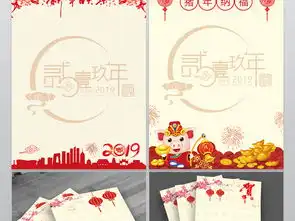 春节放假通知微信拜年电子贺卡猪年手抄小报图片素材psd模板下载290.38mb春节元旦手抄报大全节日手抄报