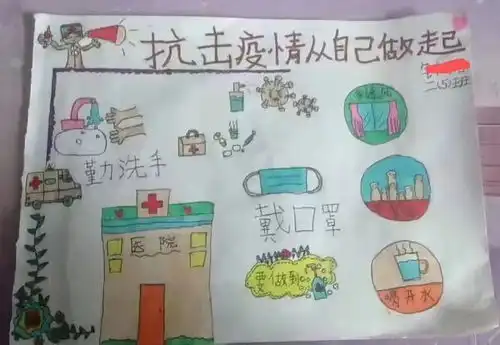 没有被手抄报支配过的家长,不足以谈人生