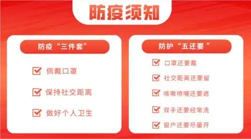 手绘黑板报防疫早知道广中路街道加强社区防疫宣传