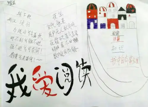 腹有诗书气自华
