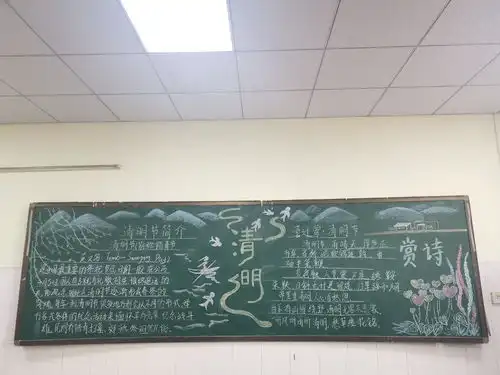 取人之长补己之短师家河小学展开黑板报评比交流活动