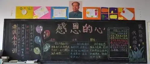 爱凡杰中学全体师生感恩季亲情奉献最真挚的感恩之情