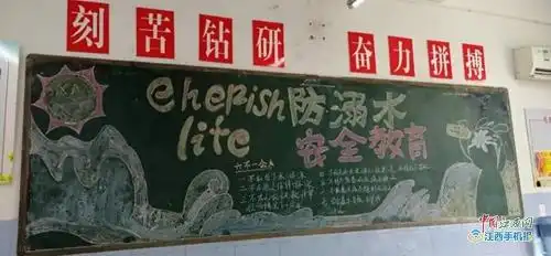 珍爱生命,严防溺水九江外国语学校开展2020年防溺水安全教育系列活动组图