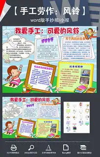 doc木模板doc格式木模板素材图片doc木模板设计模板我图网