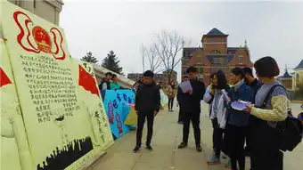 校团委举办国家安全教育板报评比展