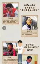 h5一笔写青春,我们用这种方式来表白五四