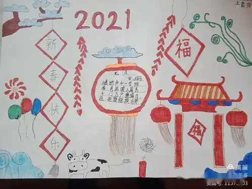 给孩子一个有仪式感的春节宛城区金华中心小学春节主题活动