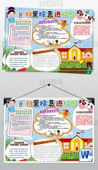乌黑图片素材乌黑图片素材下载乌黑背景素材乌黑模板下载我图网
