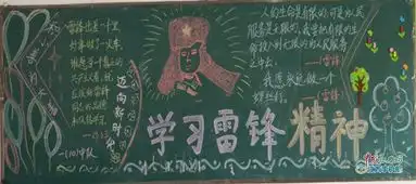 瑞昌市实验小学深入开展学雷锋活动月志愿服务活动组图