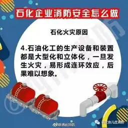 江苏响水一化工企业爆炸