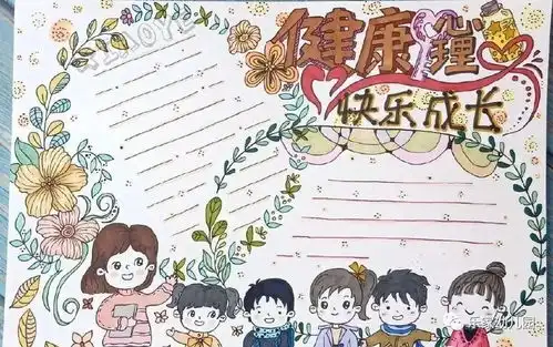 孩子们,有画说
