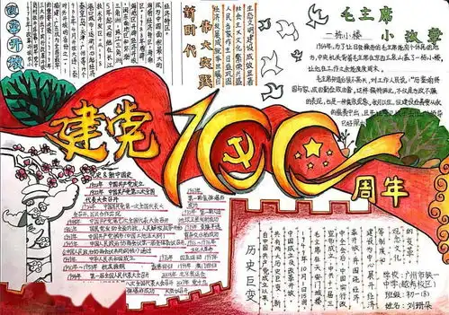 畅想科技文化,绽放校园魅力︱铁一越秀校区科技文化节