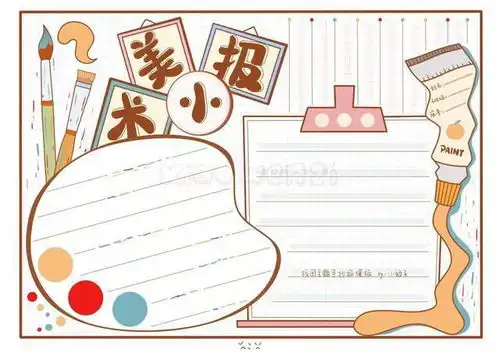 9张校园主题万能手抄报模版,家长们收藏好,以后随时能用上