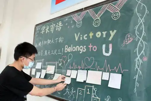 高一高二开学在即,高三的学长学姐向学弟学妹喊话了