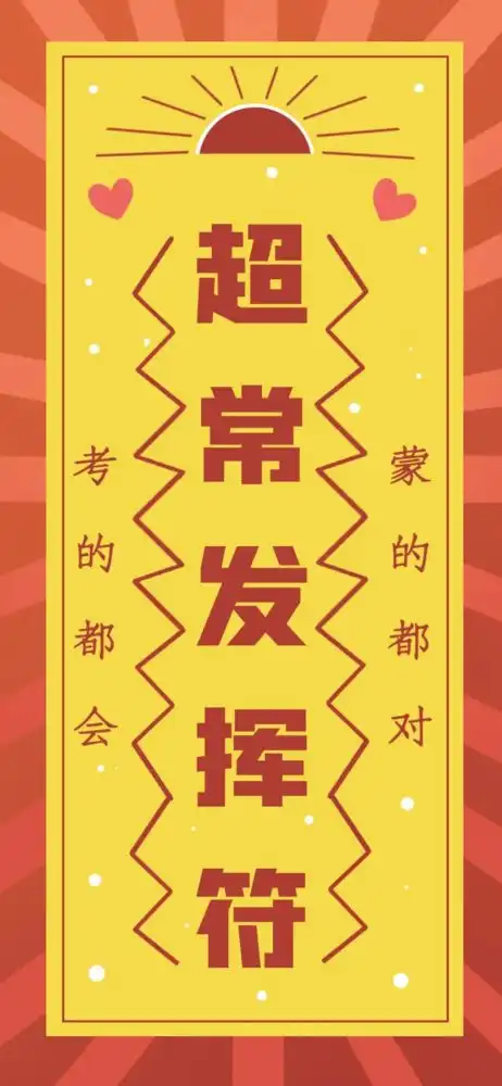 手机壁纸平淡日子里泛着光