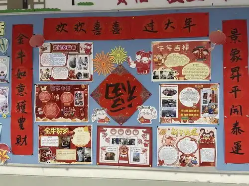 欢欢喜喜拜大年,我为长辈送欢笑徐教院附中学子春节系列活动表彰总结