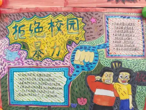 丽水各学校开展多种形式安全教育