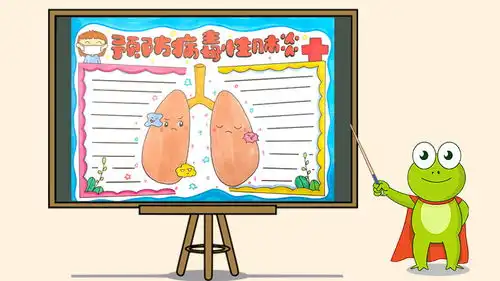 预防病毒性肺炎手抄报,病毒性肺炎预防手抄报