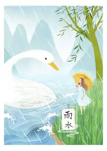 立春雨水惊蛰春分
