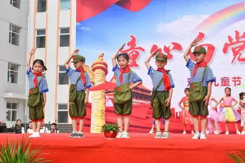 童心向党快乐成长郑口第四小学师生欢庆六一儿童节文艺节目汇演