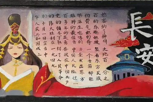 金桂飘香迎中秋,山河无恙庆国庆桂林十八中黑板报评比