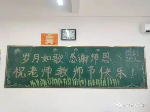 岁月如歌感念师恩老师,您辛苦了
