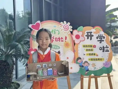 雁塔区实验小学开学工作顺利开展