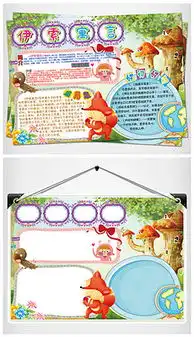 ppt索伊ppt格式索伊素材图片ppt索伊设计模板我图网