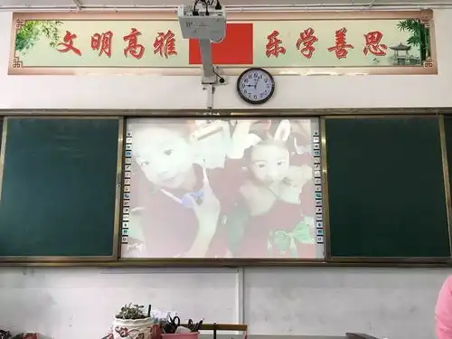 家长会家校沟通,从这里开始