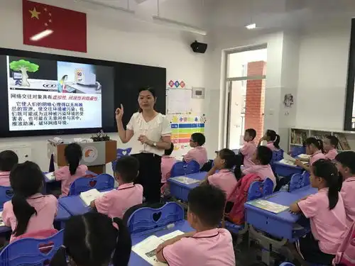 共建网络安全共享网络文明记教科院附小网络安全宣传周活动