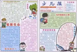 端午节儿童节主题精选图片文字,赶快为孩子收藏