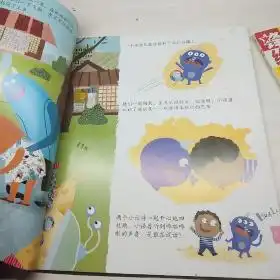 峰绘故事穿船系列在恐龙学校,小怪兽乌拉拉日本奇遇记2本合售