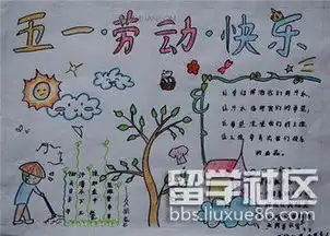 单字