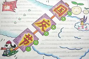 心动劲舞团喜迎国庆7重礼包惊喜等你拿