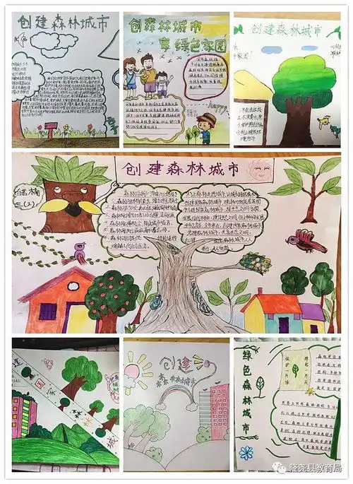 隆尧三个一深化小手拉大手,创森我先行主题宣教