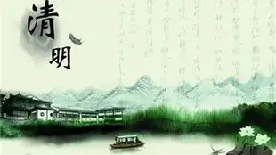 3分钟解读流传千年的关于清明节由来民间故事