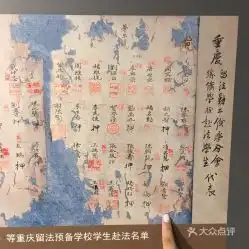 电话地址价格营业时间火车站展馆展览团购保定周边游